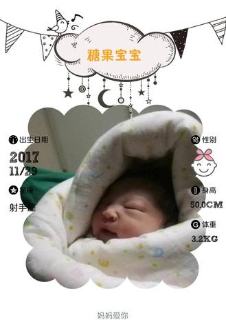 journal_insert_pic_895109061