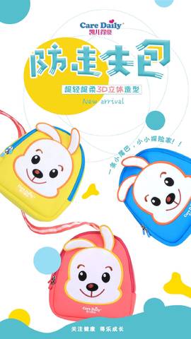 journal_insert_pic_895044860