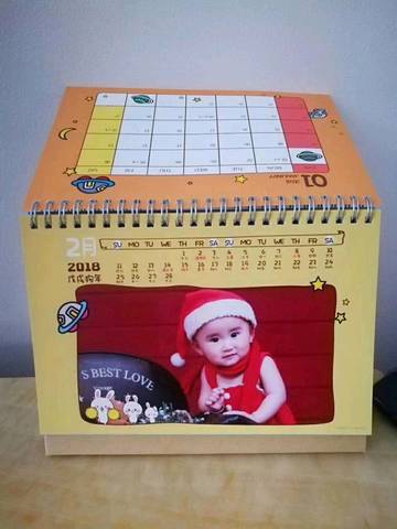 journal_insert_pic_895528388