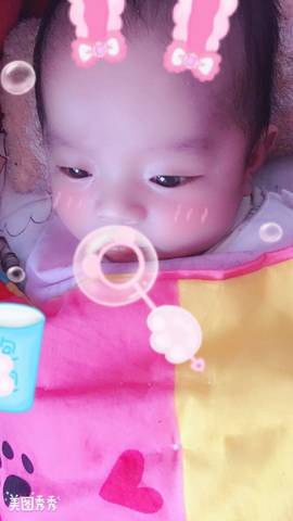 journal_insert_pic_896728276
