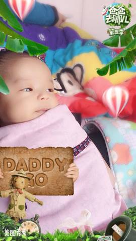 journal_insert_pic_896728552