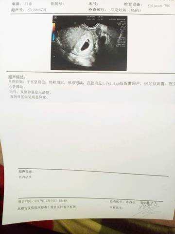 journal_insert_pic_897958845