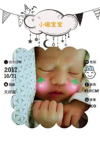 journal_insert_pic_898041878