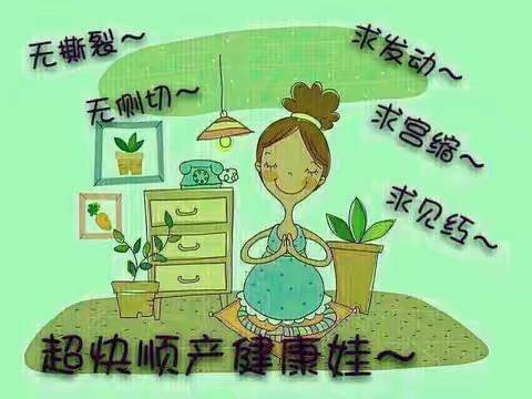 journal_insert_pic_898871179