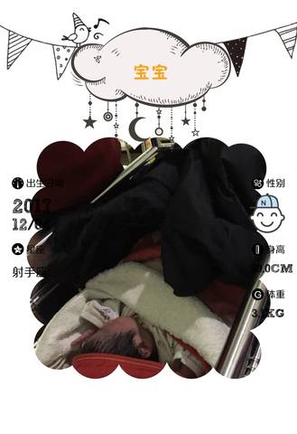 journal_insert_pic_898381586