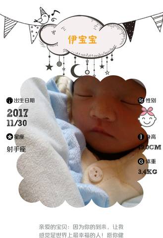 journal_insert_pic_899434586