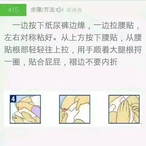 journal_insert_pic_899615719