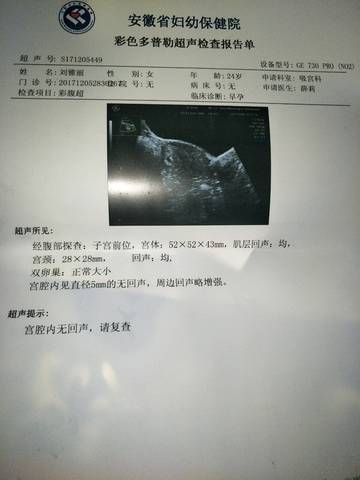 journal_insert_pic_899452676