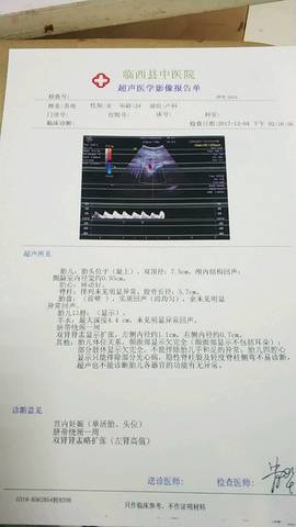 journal_insert_pic_900227003