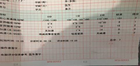 journal_insert_pic_900413251