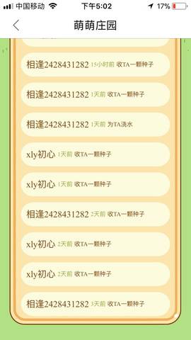 journal_insert_pic_901278359