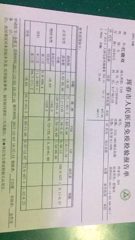 journal_insert_pic_901910401