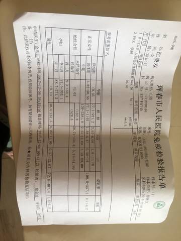 journal_insert_pic_901910440
