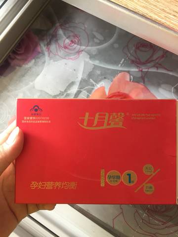journal_insert_pic_902525729