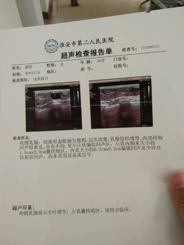 journal_insert_pic_902778941