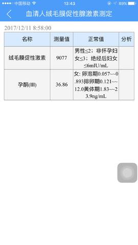 journal_insert_pic_902694288