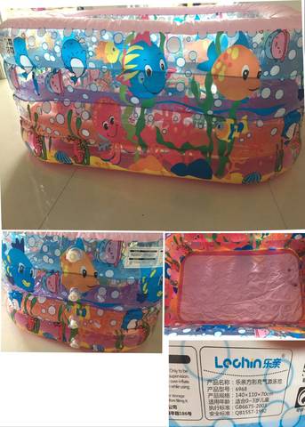journal_insert_pic_903097862