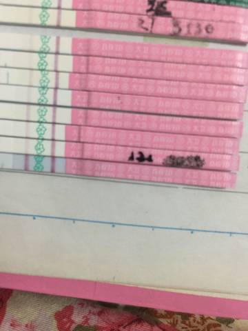 journal_insert_pic_903009556
