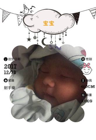 journal_insert_pic_903981170
