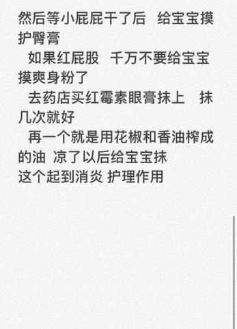 journal_insert_pic_904573009