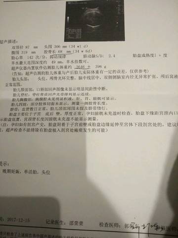 journal_insert_pic_905229892