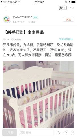 journal_insert_pic_905742142