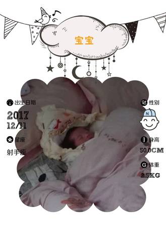 journal_insert_pic_905649539