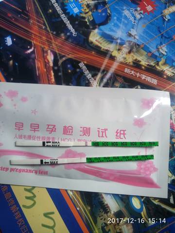 journal_insert_pic_905861055