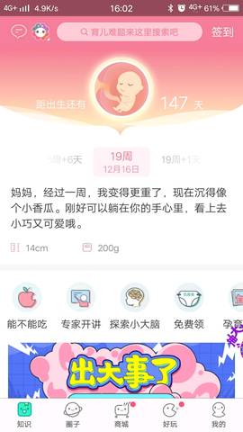 journal_insert_pic_905878198