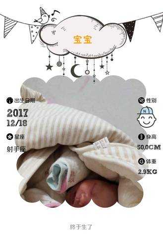 journal_insert_pic_907209356