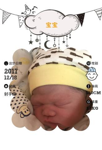 journal_insert_pic_907146717