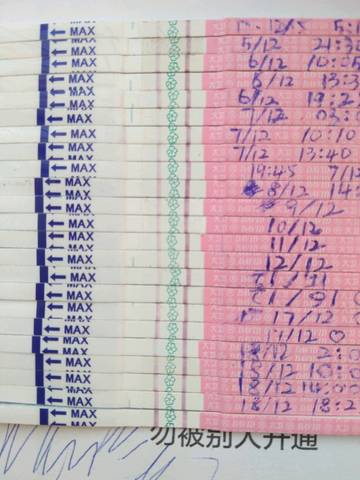 journal_insert_pic_907772715