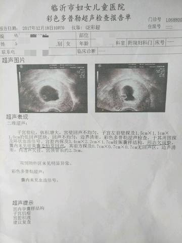 journal_insert_pic_907585770