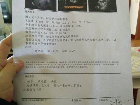 journal_insert_pic_907760790