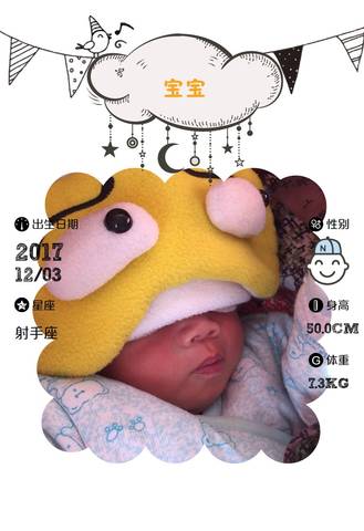 journal_insert_pic_908622074