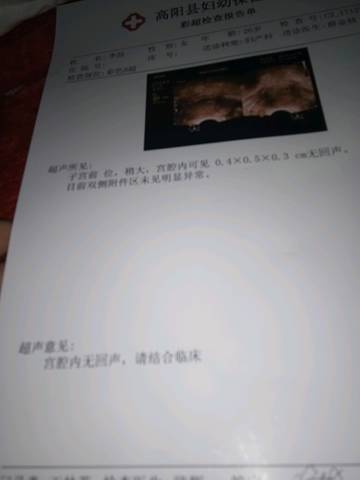 journal_insert_pic_909272858
