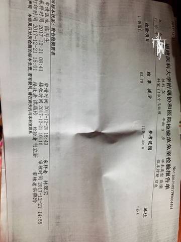 journal_insert_pic_909318598