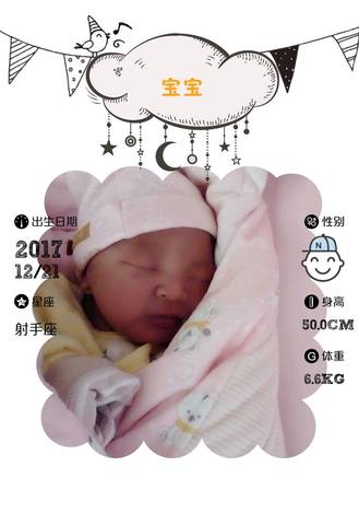 journal_insert_pic_908935742