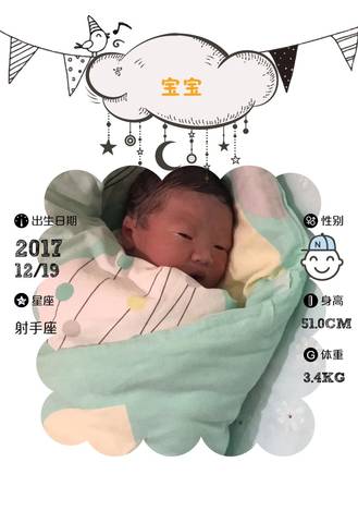 journal_insert_pic_909410475
