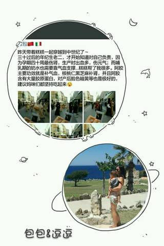 journal_insert_pic_910212967
