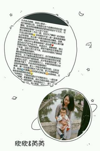 journal_insert_pic_910213005