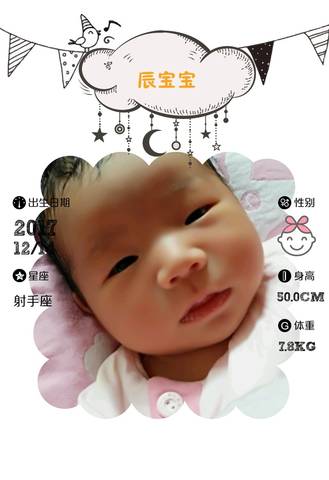 journal_insert_pic_910224512