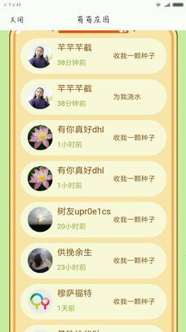 journal_insert_pic_910036665