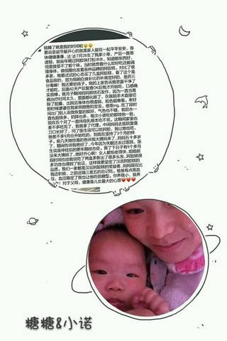 journal_insert_pic_910212904