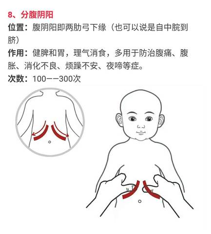 journal_insert_pic_910530995
