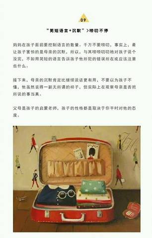 journal_insert_pic_910235753