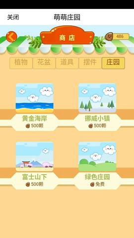 journal_insert_pic_910735776