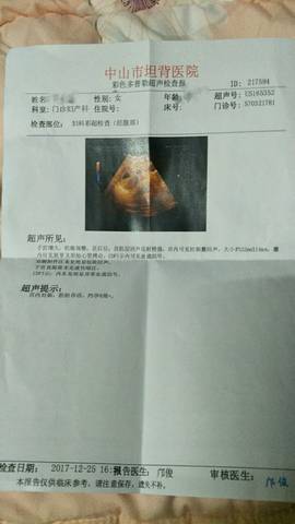 journal_insert_pic_911904150