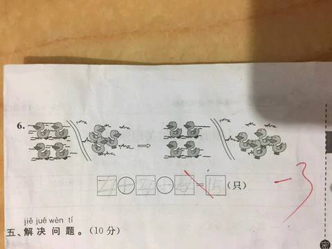 journal_insert_pic_913327598