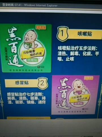 journal_insert_pic_912984729